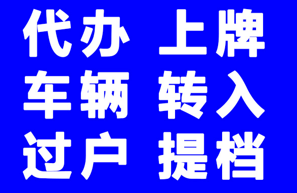 京牌租赁价格2020行情走势备受关注，需要了解市场变化